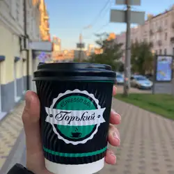 GRKY Espresso Bar