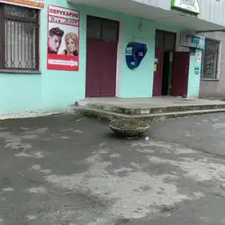 Для тебе