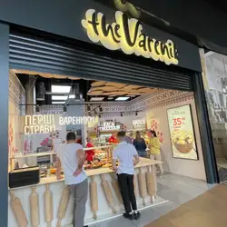 The Varenik