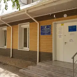 Амбулаторія сімейної медицини № 2,4 ЦПМСП № 28