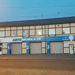 Автомойка