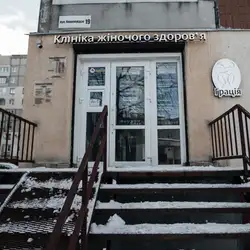 Клініка жіночого здоров'я Грація