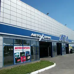Автосервіс АТЛ - Харків, Мерефянське шосе