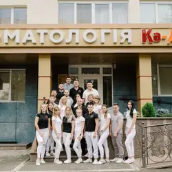 Ка-Дент