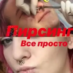 Надія