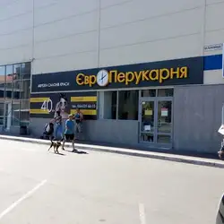 Євро перукарня - Київ, Костянтинівська — Київ