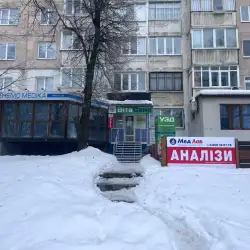 Медлаб - Тернопіль, Купчинського