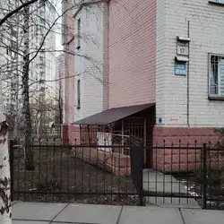Ательє Наталії