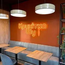 Крихітка Шу