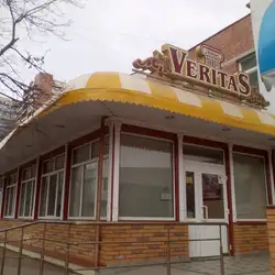 Верітас — Полтава
