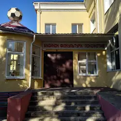 Локомотив Дорожний фізкультурно-спортивний клуб одеської залізниці