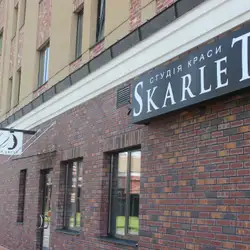 Студія краси Skarlet