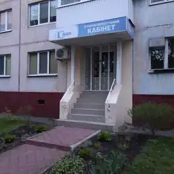 КАРАТ