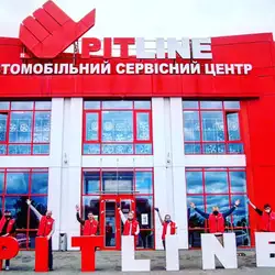 Пітлайн — Днепр