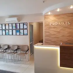 Рафаель