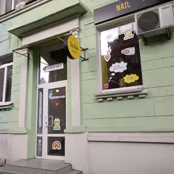 КОКО -nailroom — Київ
