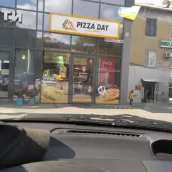 Pizza Day — Дніпро