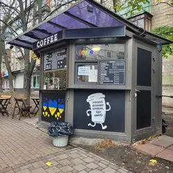 Coffee — Київ