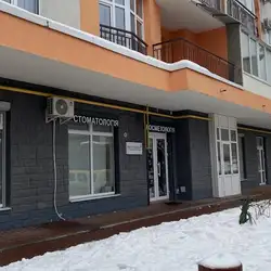 МістоДент - Львів, Залізнична