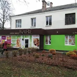 Каре