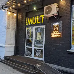 Кафе Mult — Киев
