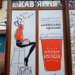 coffee boutique