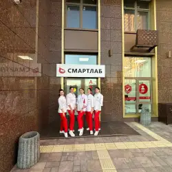 Медична лабораторія Смартлаб - Одеса, Краснова