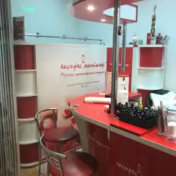 Експрес манікюр