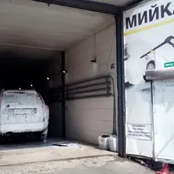 Автомийка "Breeze. Shower for car"