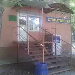 МедСмайл