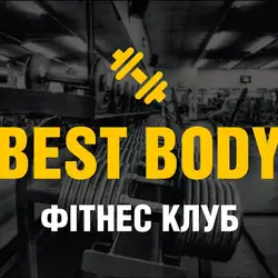 Best Body - Олімпійська