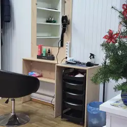 Стрижка