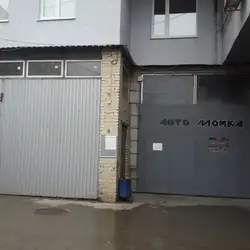 Автомийка