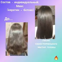 Тетяна