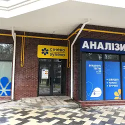 Сінево - Гостомель