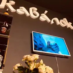 Кавалок — Чернігів