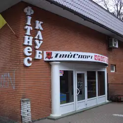 Твій спорт - Оболонь