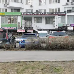 Ательє