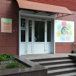 Чікас