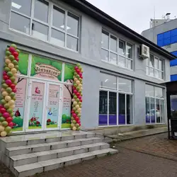 Дитячий розважальний центр Wonderland