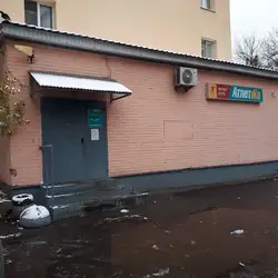 АтлетіКо - Київ, Івана Їжакевича