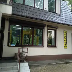 Перукарня — Київ