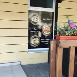 Cafe memo — Одесса