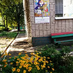 ДДУ №273 ПІЗНАЙКО