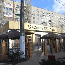 Санта-Барбара — Одеса