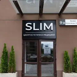 Slim Центр лазерної косметології та дерматології - Олександра Олеся
