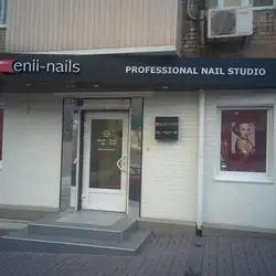 Enii-nails — Київ