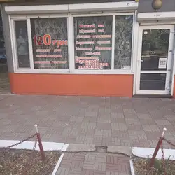 Золота орхідея — Одеса