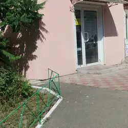 Аксиведа