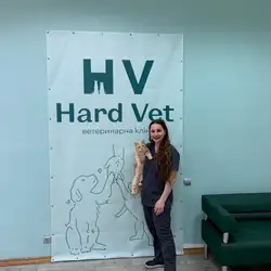 Hard Vet
